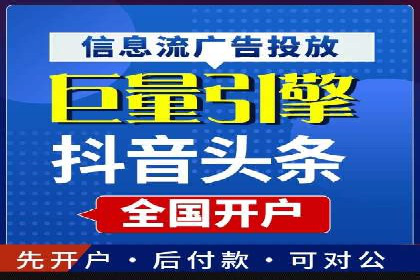 百度竞价托管全流程解析，提升广告效果的关键步骤