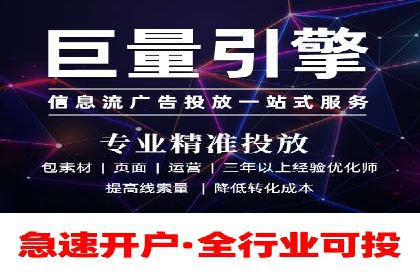 抖音信息流广告案例：如何打造爆款短视频